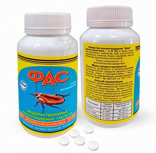 «ФАС» – водорастворимые таблетки от тараканов без запаха
